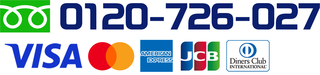 0120-726-027