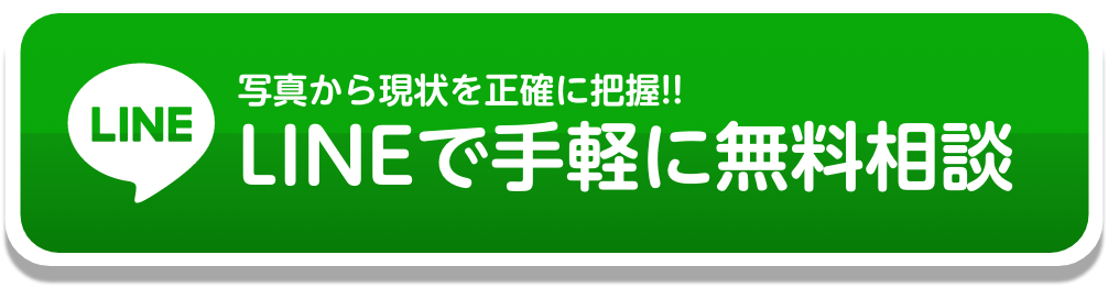 スグ駆けつけます！24時間365日対応中！