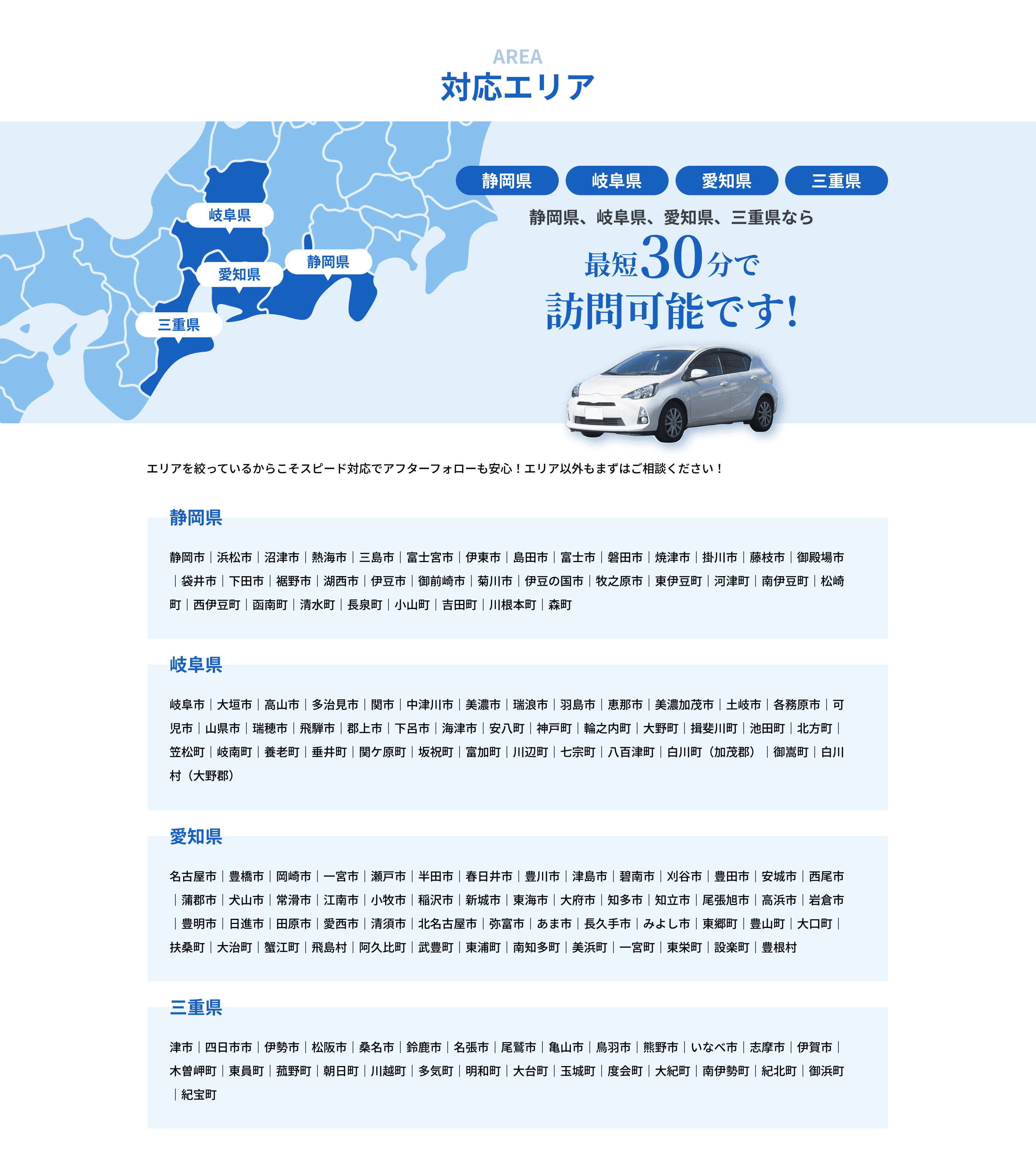 熟練の技術と経験豊富な職人