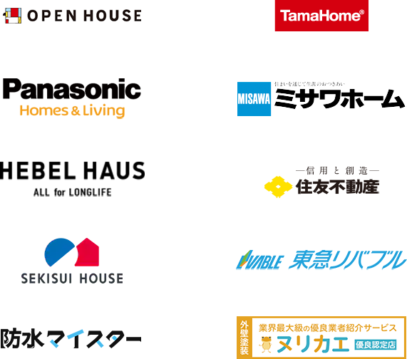 ご依頼いただいている企業