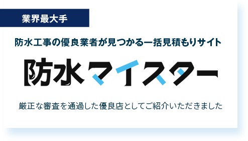 メディア