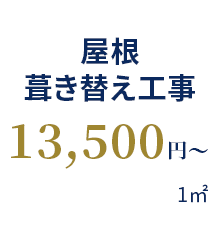 一戸建て建坪40坪 350,000円
