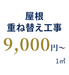 2階建て6世帯アパート 600,000円