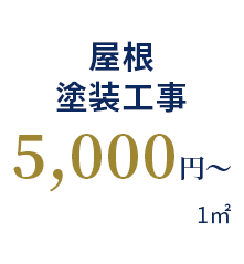 3階建て12世帯アパート 1,200,000円