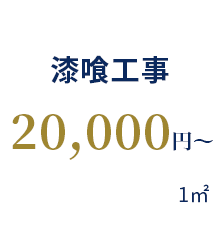3階建て12世帯アパート 1,200,000円