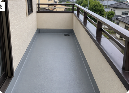 戸建住宅のベランダの防水工事後